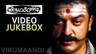 Virumaandi Video Jukebox | Virumaandi All Songs | Kamal Haasan | Abhirami | Nassar | Ilaiyaraaja
