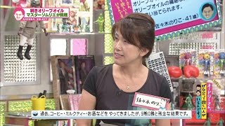 利きオリーブオイル(オードリーさん、ぜひ会って欲しい人がいるんです!)