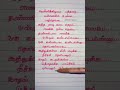 karuppana kaiyala enna pudicha song written lyrics tamil