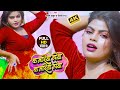 2022 न्यू वायरल भोजपुरी #Video_Song | #Kamariya Piya | #Atul Thakur, #Shilpi Raj | Bhojpuri Song