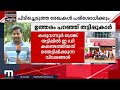 കരുവന്നൂരിൽ പിടിമുറുക്കി ഇ.ഡി കോടികളുടെ രേഖകൾ പരിശോധിക്കുന്നു karuvannur bank scam