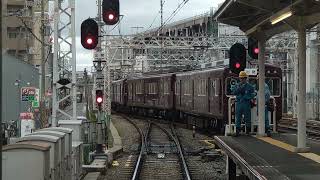 【阪急電鉄】南方駅から上新庄駅までの前面展望