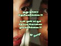 கண்ணாடி kannaadi எனது கவி interesting creations suryaa prakaash lavanya