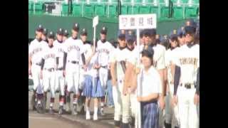 沖縄高校野球秋季大会［開会式］