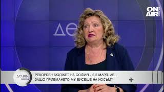 Общински съветник от ДБ: Бюджетът е огледало, София расте, но не става по-хубава