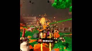 射程が長くて広範囲を攻撃できるジェッパくん好き【サーモンラン】【スプラトゥーン2】