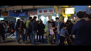 深水埗大南街(Tai Nan Street)夜間市況!! 本土街市!! 南亞地攤!! 文青皮革陶瓷!! 紅燈區!! 一條街道盡香港故事!! [4K60F] 28/12/2020