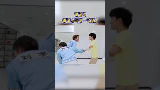 周深说自己永远第一个淘汰！INTO1不懂尊师重道？ #奔跑吧11