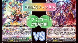 【#ヴァンガード】【#対戦動画】【#Dスタン】第155回「リアノーン(ストイケイア)VSオルフィスト(ブラントゲート)」【#Vanguard】