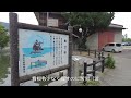 香川県高松市　那須与一　源平合戦の名場面「扇の的」