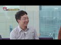 유현준 건축 전문가가 본 고층 건물 집의 장점과 단점 집사부일체 masterinthehouse sbsenter