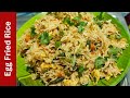 Egg Fried Rice Recipe in Tamil | Tasty Lunch Box Recipes