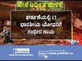 ಗಲ್ವಾನ್ ಘರ್ಷಣೆಯಲ್ಲಿ 20 ಭಾರತೀಯ ಯೋಧರು ಹುತಾತ್ಮರಾಗಿರುವುದನ್ನು ದೃಢಪಡಿಸಿದ ಸೇನೆ