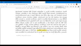 buddist culture |අපේකම හා සහජීවනය