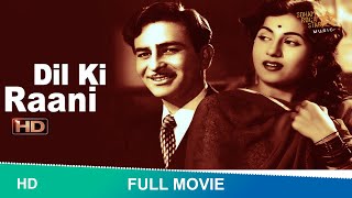DIL KI RANI (1947) | FULL CLASSIC MOVIE | RAJ KAPOOR, MADHUBALA, SHYAM SUNDER #DILKIRANIMOVIE