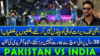 PAK VS IND: Virat Kohli's Unbeaten Century | Shahid Afridi Criticises Pakistan Team | Zor Ka Jor