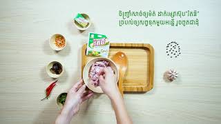 ស្ងោរផ្សិតចំបើងសាច់ជ្រូកចិញ្ច្រាំនឹងឆ្អឹងជំនីជ្រូក