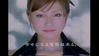 2006年CM　メナード　リシアル　深田恭子