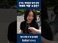 단독 은가은 박현호와 열애 인정…‘트로트 커플’ 소감은