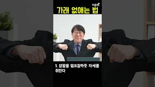 권혁수의 초간단 시리즈#2 \