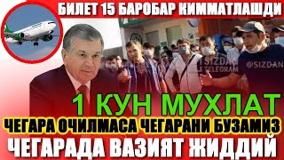 ТЕЗКОР ВИДЕО ЧЕГАРАДА УЗБЕКЛАР ТУПЛАНДИ ВАЗИЯТ ОГИР.....