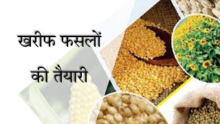 preparation of Kharif Corps