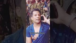 হ্যালো, আপা হ্যালো আপা আপা আপনি কোথায়।  #shorts #shortsvideo #army