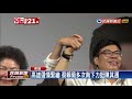 2018九合一－背水一戰！陳其邁將宣布辭立委全力拚選戰－民視新聞