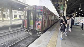 【車窓】東北本線　臨時快速「仙台青葉まつり号」（仙台→盛岡）（2024.5.18)