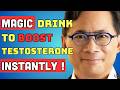 Just One Cup Daily Can Boost Testosterone 100% | Increase Testosterone Naturally | Dr. William Li