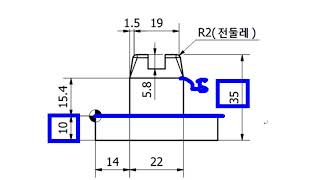 금형기능사 모델링