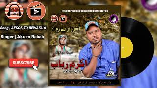 Afsos To Bewafa a | Akram Rabab | Balochi Song | By K.M.P Music Production