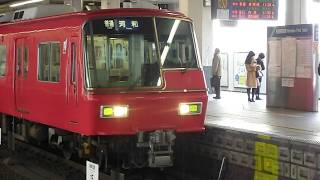 名鉄　当時は全般検査明けされたばかりの5306F！検査前と比べて物凄く車体ピカピカ！　5300系5306F普通河和ゆき発車　金山駅撮影57　名鉄　ファンではないけど乗車で！772回