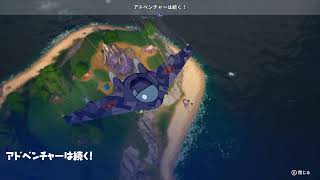 なんだろう？これは？？レッドリボン軍？？？【2023/01/ 31( 00 :17)】【フォートナイト/fortnite】【ニュース】【最新情報】