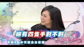 2015.03.27《SS小燕之夜》預告　民歌再唱一回！