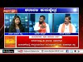 news talk hindu mahasabha│episode 655│daijiworld television