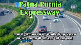 patna purnia green field expressway#patna#purnia#maithili#facts#news#bihar#road#expressway#highway