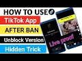 How to use tiktok after ban | how to use tiktok in India | how to use tiktok after ban in India