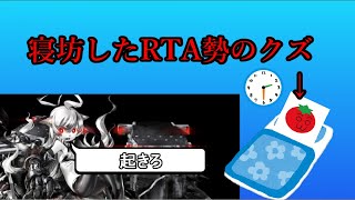 【艦これ】2020年晩秋イベE3突破【RTA?】