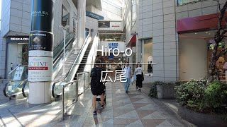 [4K] Hiro-o 広尾 [Tokyo 東京] [Walk 散歩] #749