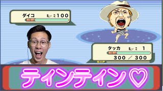 【キモすぎ】新しいポケモンの鳴き声がいやらしすぎる