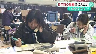 いのちを守る　熊本地震で支援　応援職員を取材しました。(宮城16/05/05)