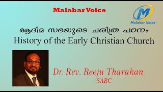 History of the Early Christian Church, (ആദിമ സഭയുടെ ചരിത്ര പഠനം).