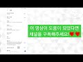 youtube에서 성인 비디오를 보는 방법 18세 이상 2025년 업데이트 ❤️❤️