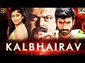 Kalbhairav (2019) New Action Hindi Dubbed Full Movie | Yogesh, Akhila Kishore, Sharath Lohitashwa
