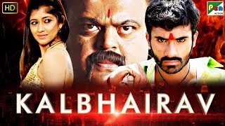 Kalbhairav (2019) New Action Hindi Dubbed  Movie | Yogesh, Akhila Kishore, Shara