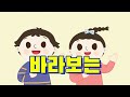 20221002 옥계유치부 하나님나라 백성은 복된 사람들이예요