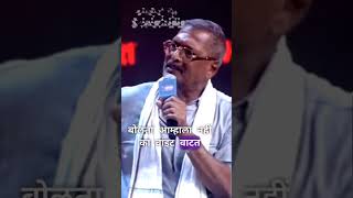 प्रत्येक मतदाराला पडलेला प्रश्न #सरकार #मतदार #subscrib #follow @chetankasar5047#Manojkasar