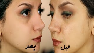 ماسک پاکسازی پوست دو فازه و تمیز کننده منافذ باز