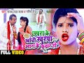 धोबी गीत #VIDEO | आरा के कुदार हो | Sanjay Lal Yadav , Garima Raj | Bhojpuri Dhobi Geet 2020